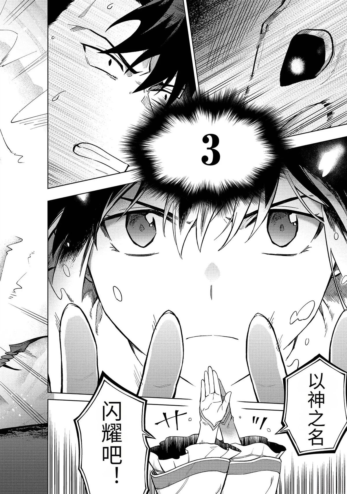 第18-23话187