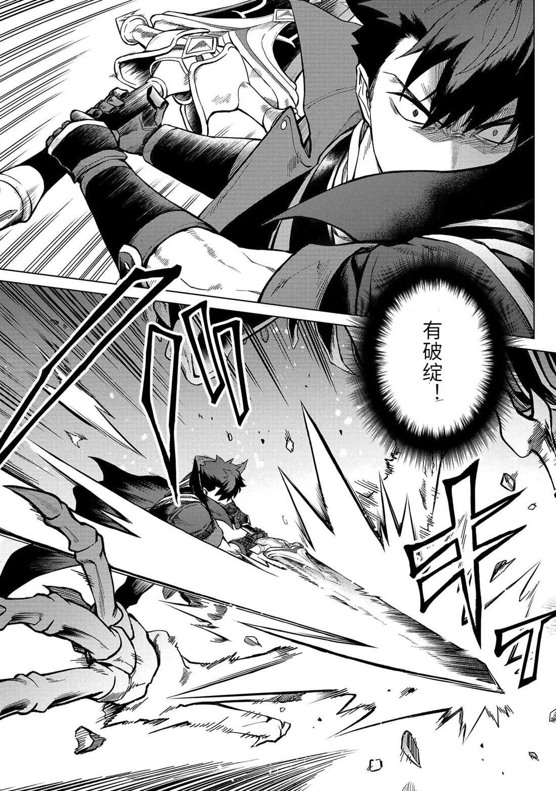 第18-23话190