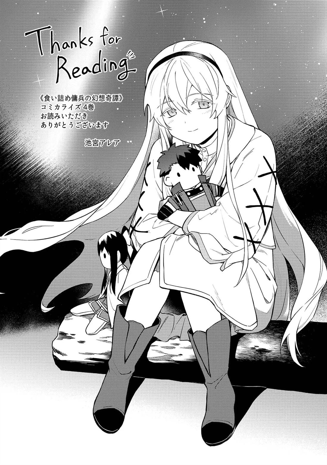 第18-23话194