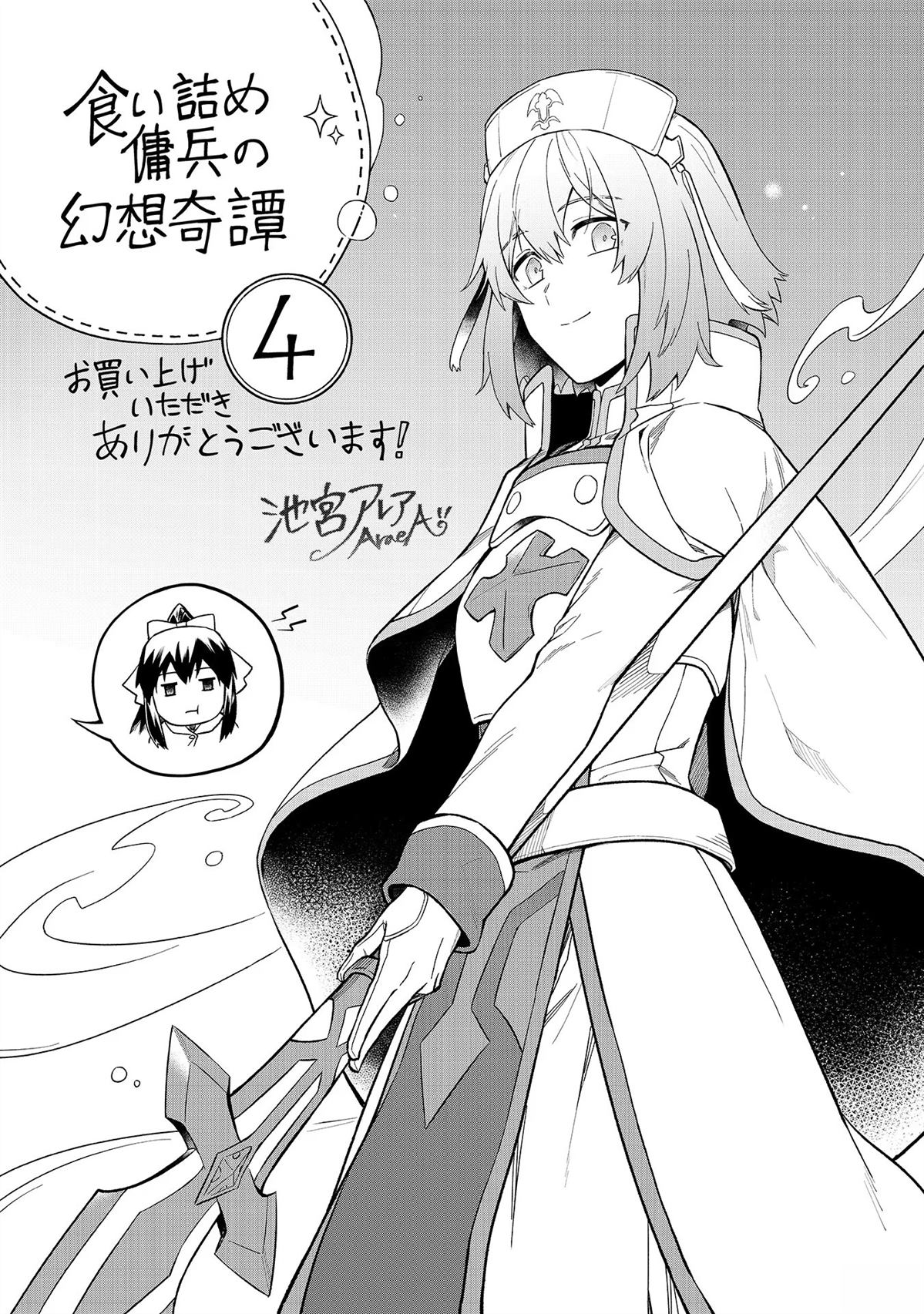 第18-23话196