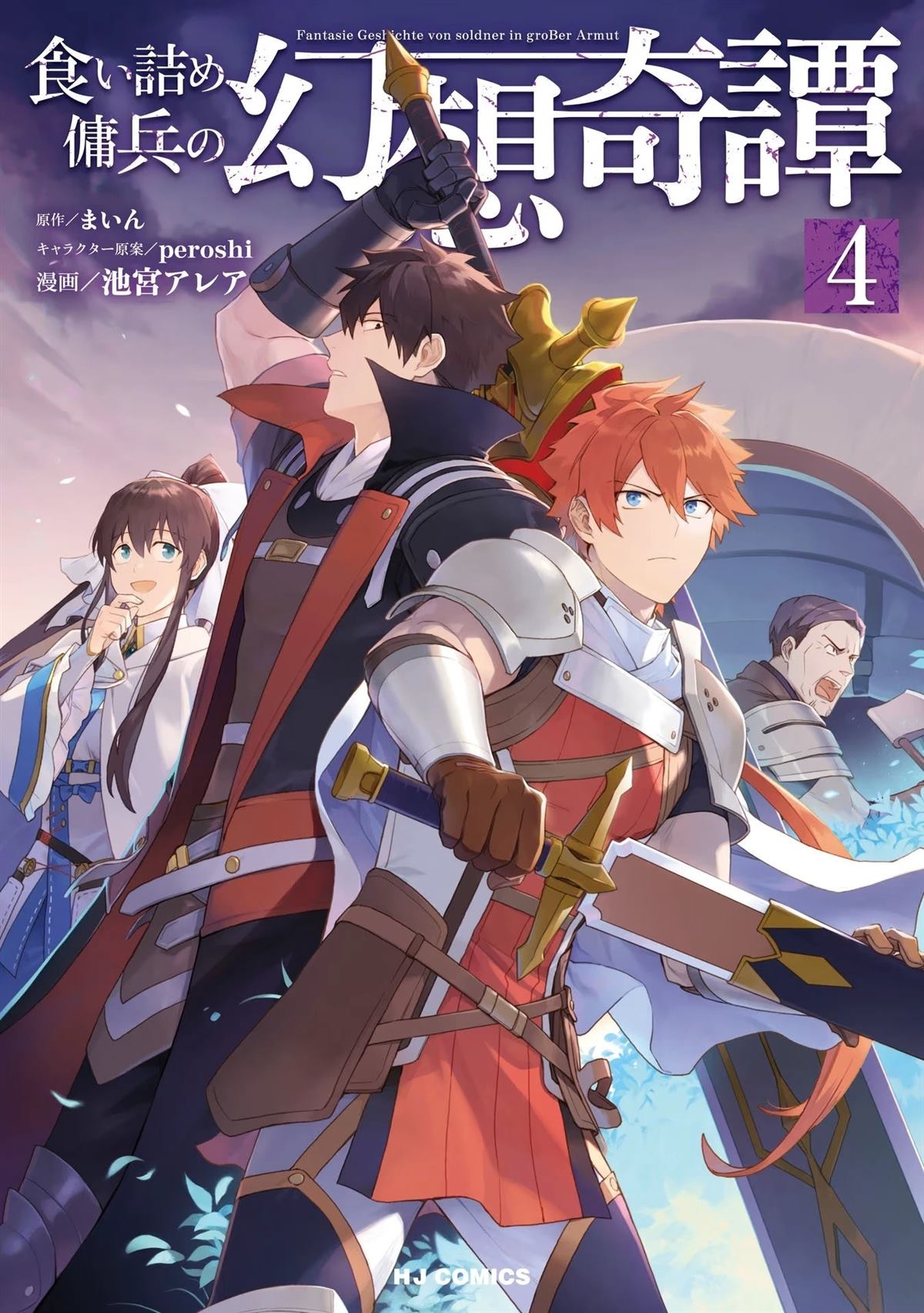 第18-23话197