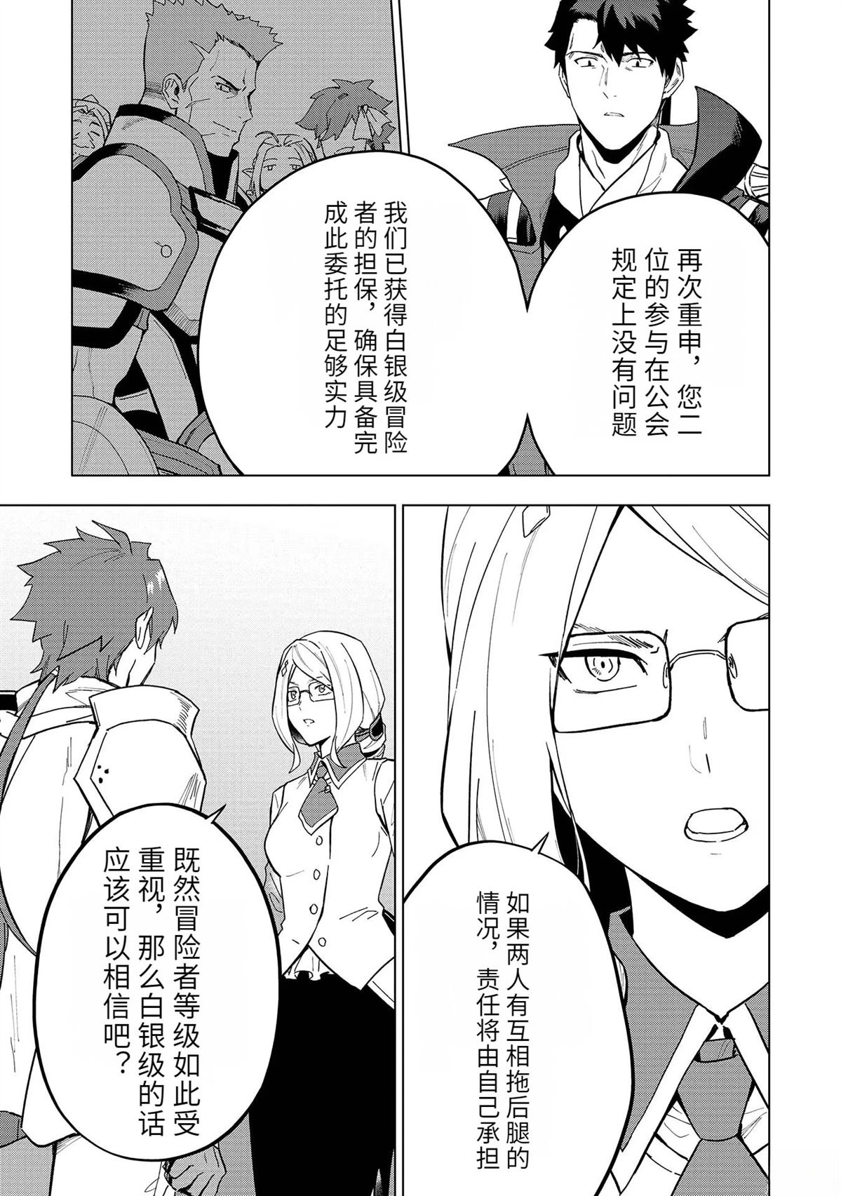 第18-23话20