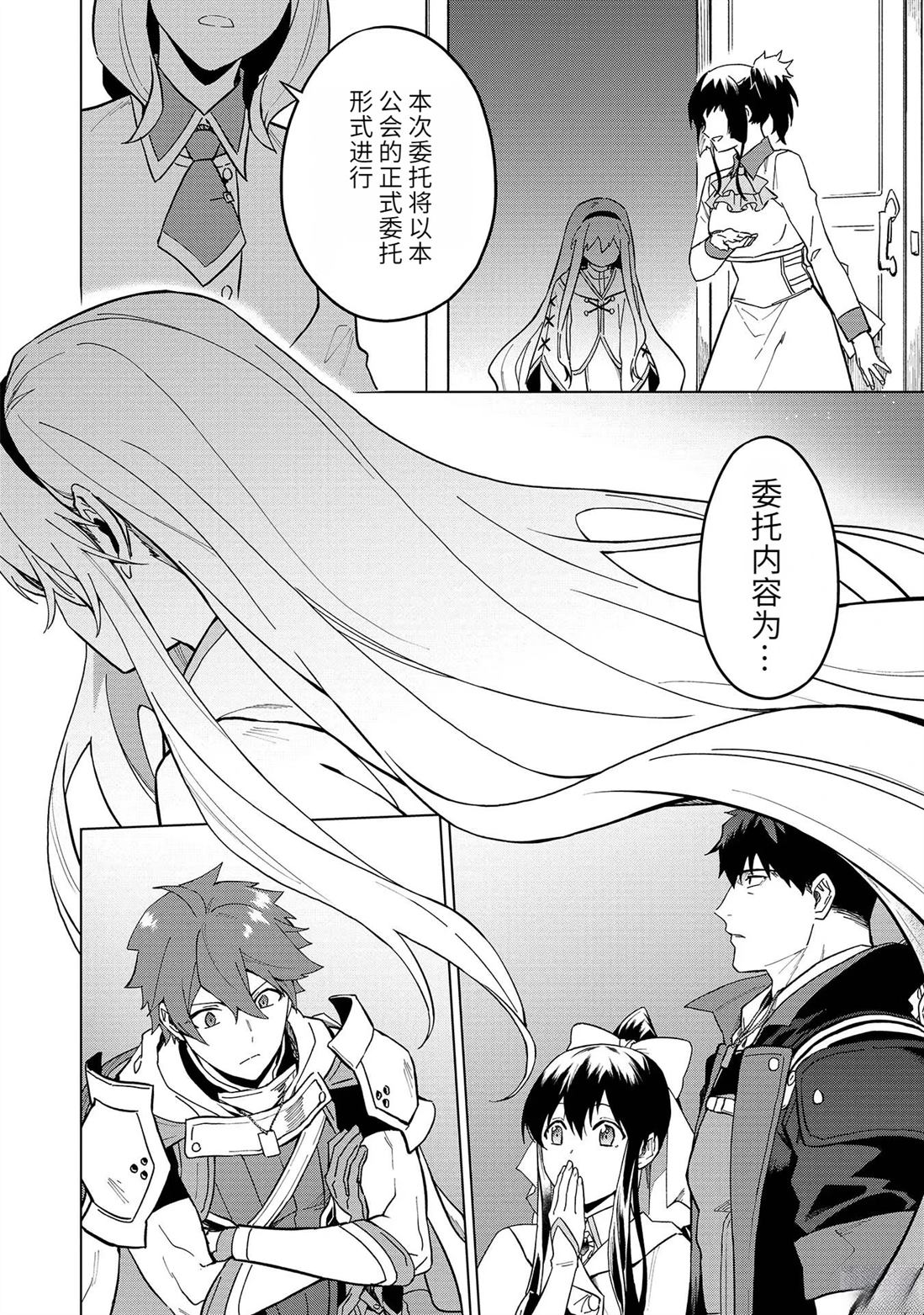 第18-23话23