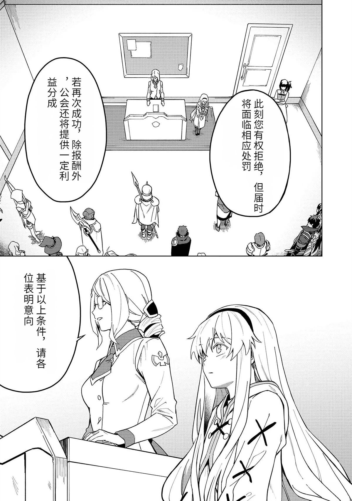 第18-23话28