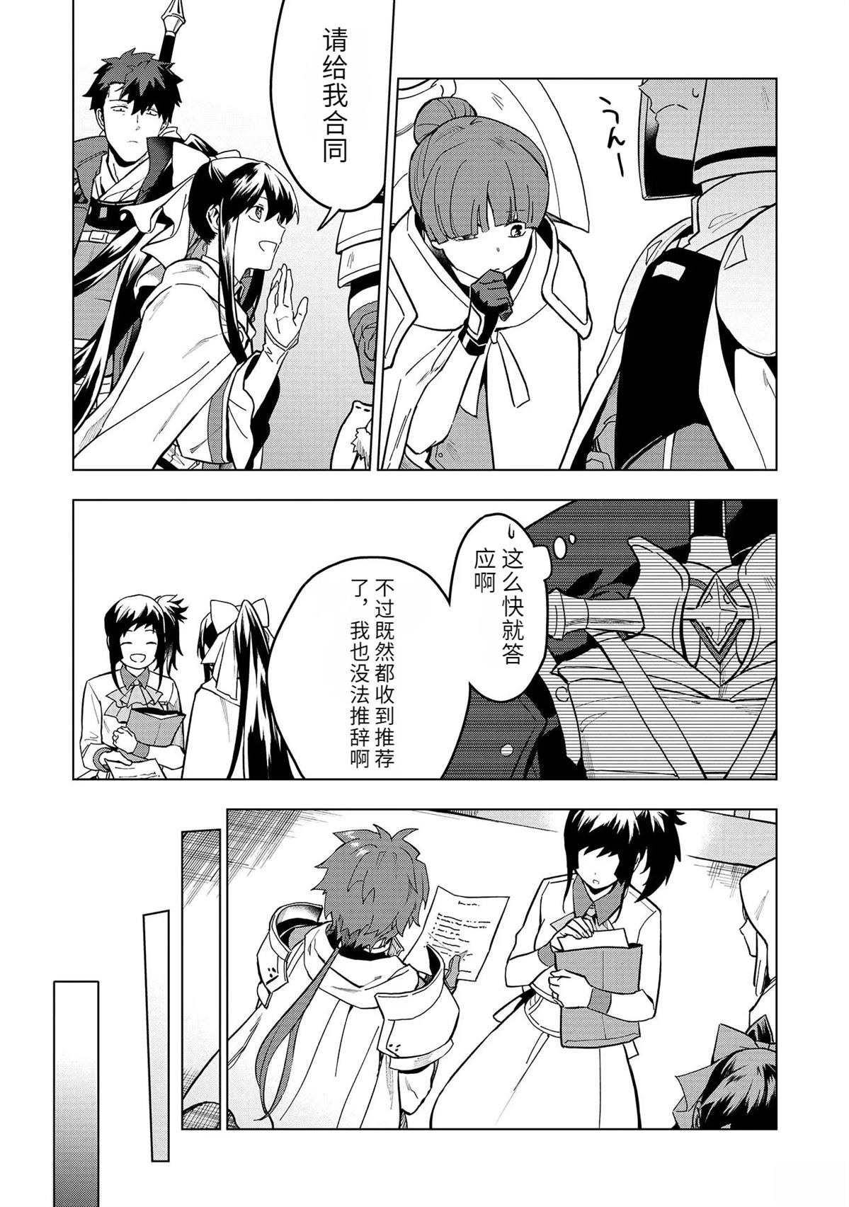 第18-23话30