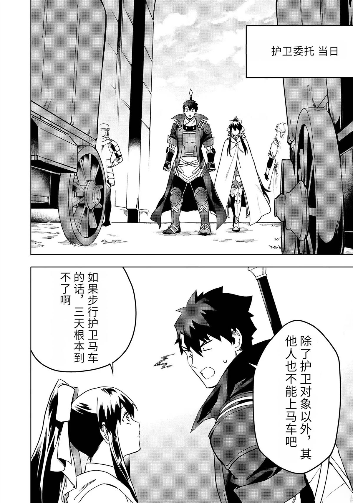 第18-23话31