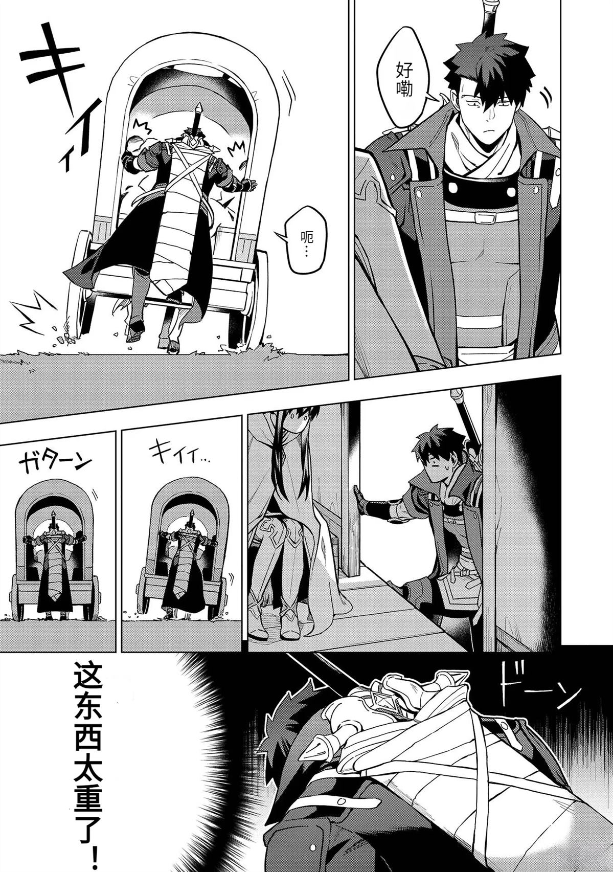 第18-23话34
