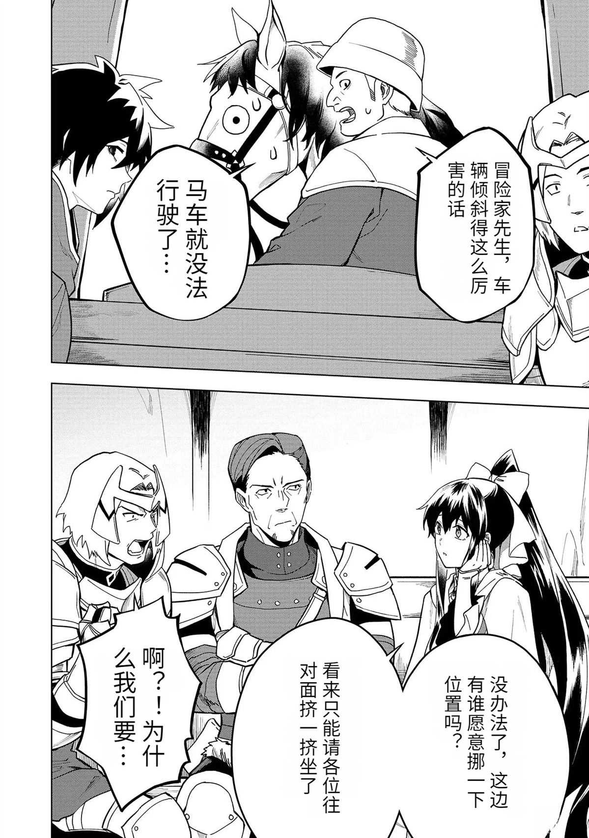 第18-23话35