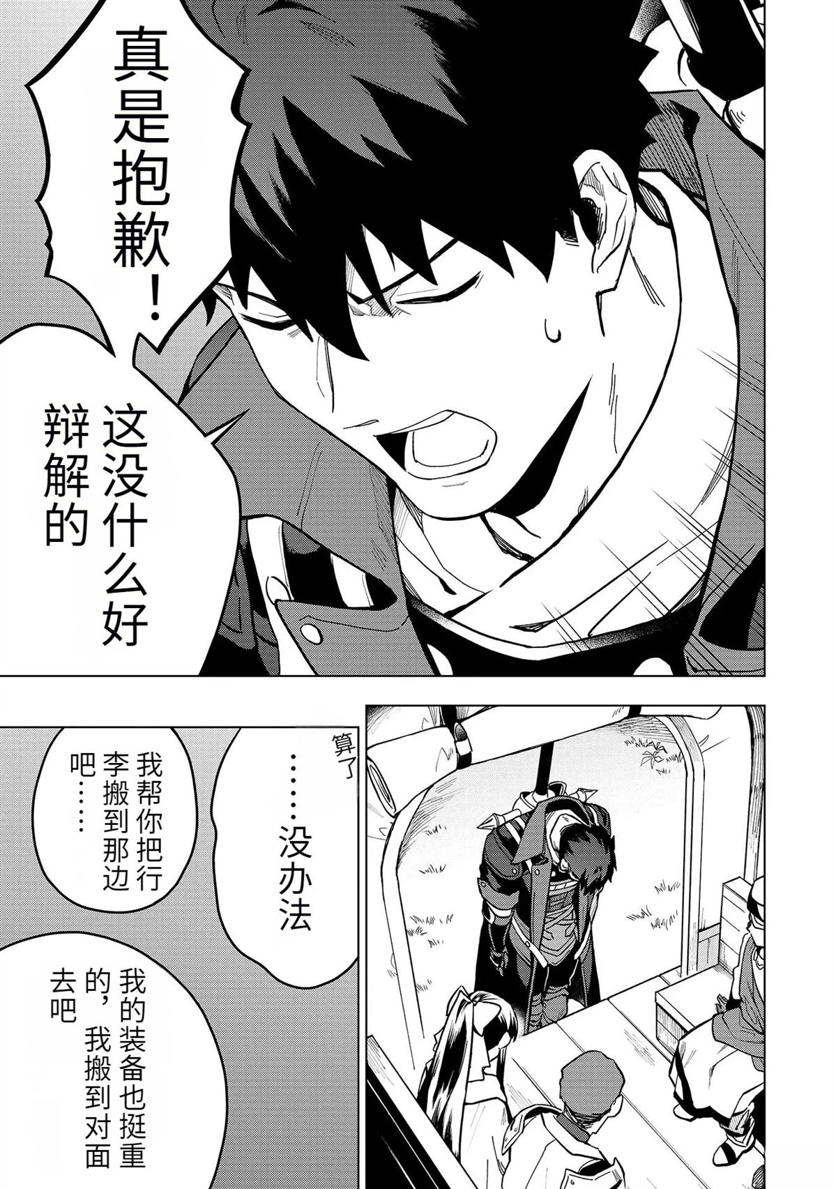 第18-23话36