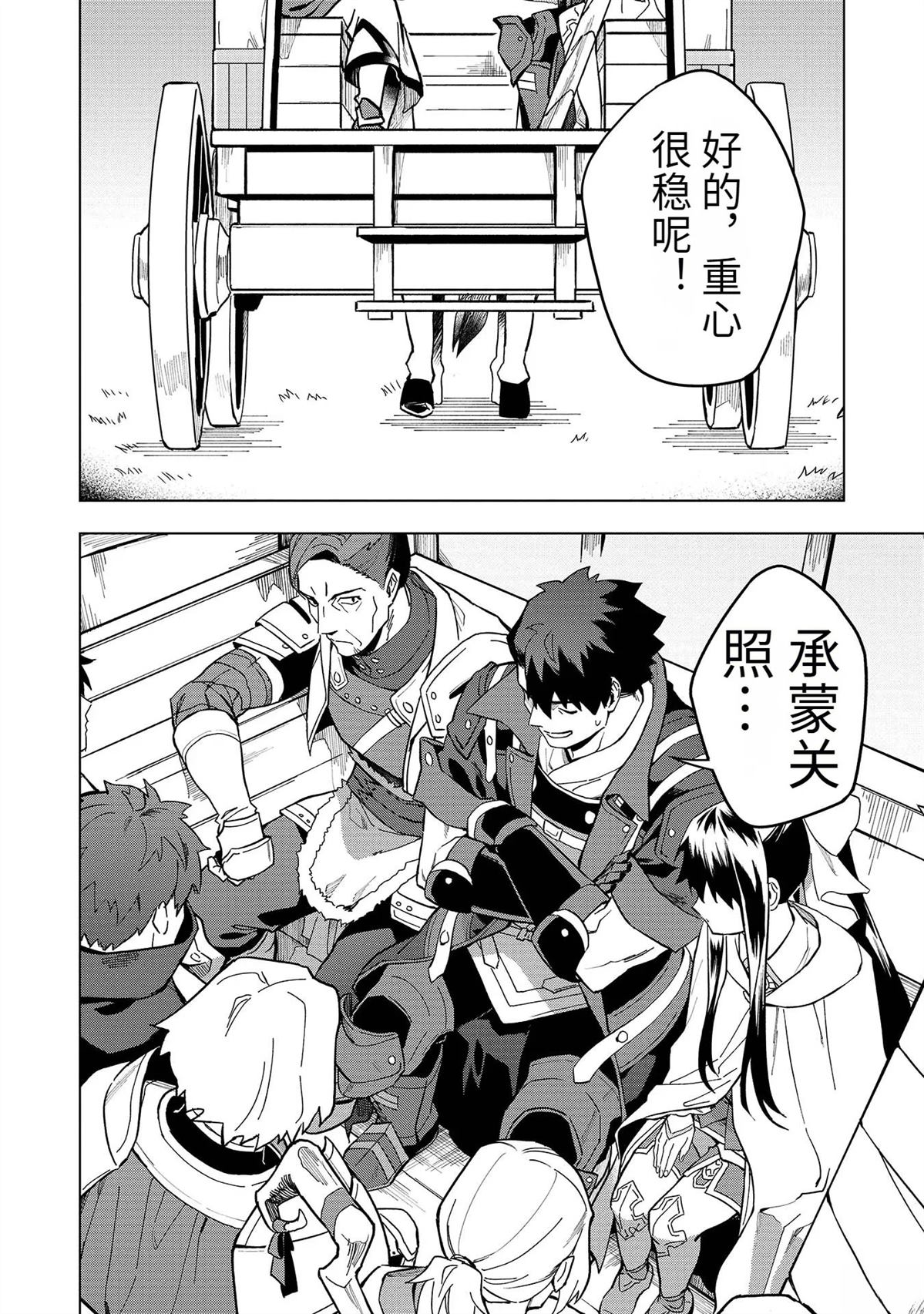 第18-23话37