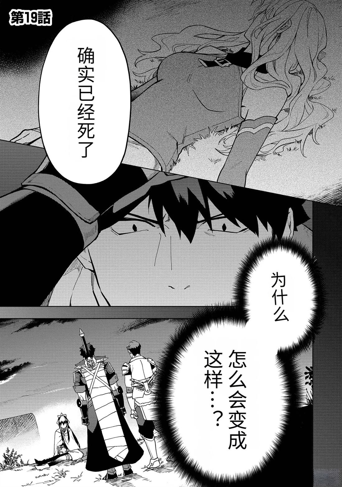 第18-23话42