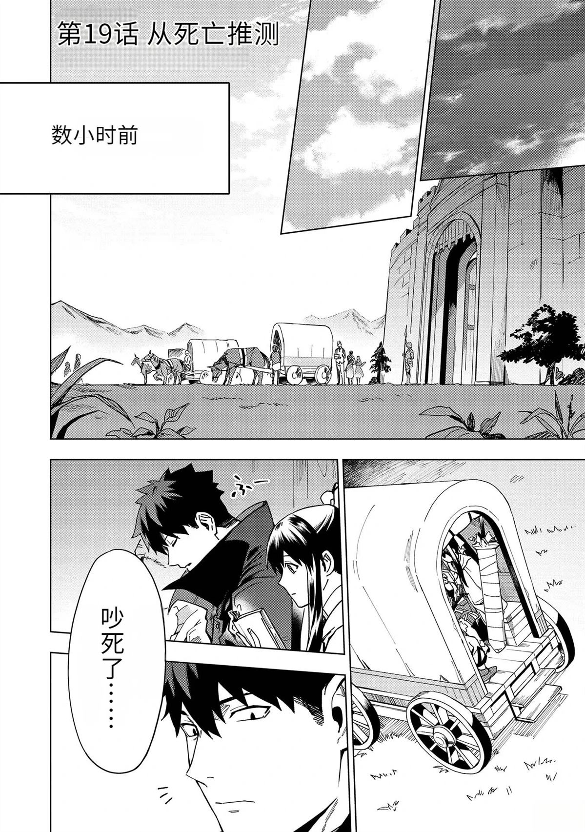 第18-23话43