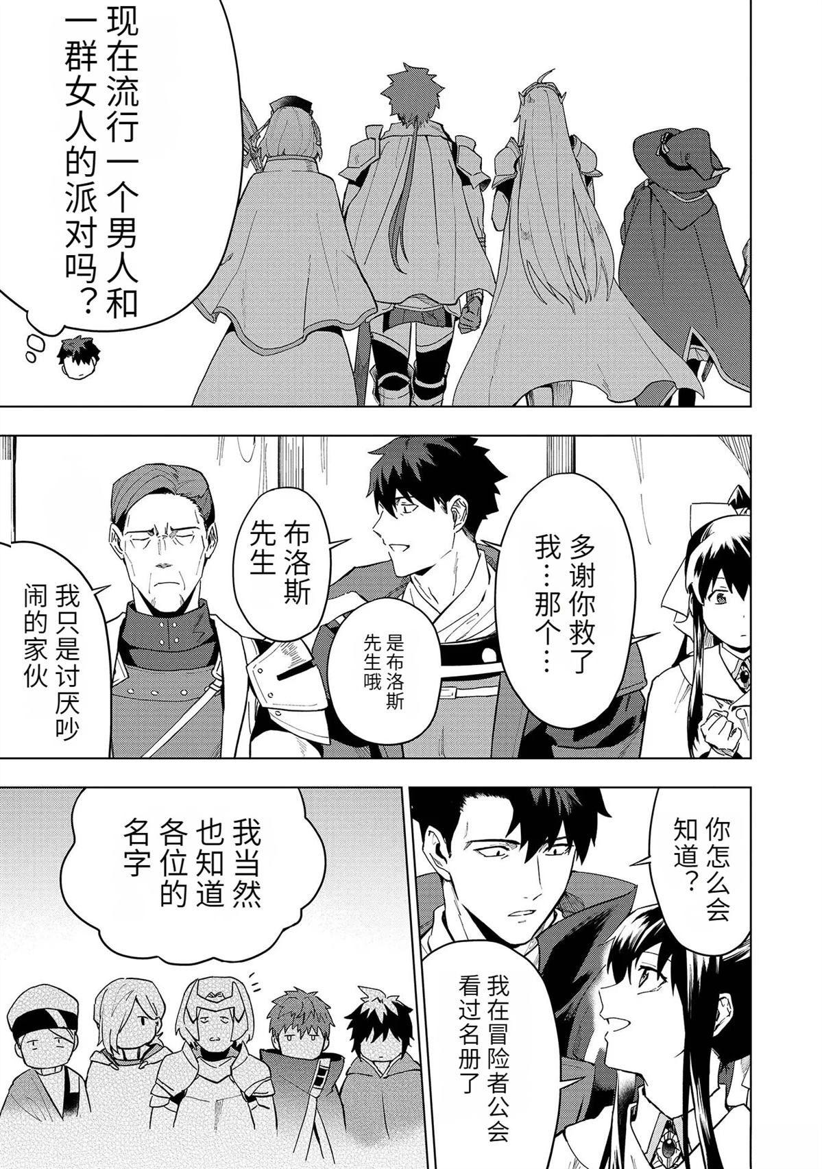 第18-23话46