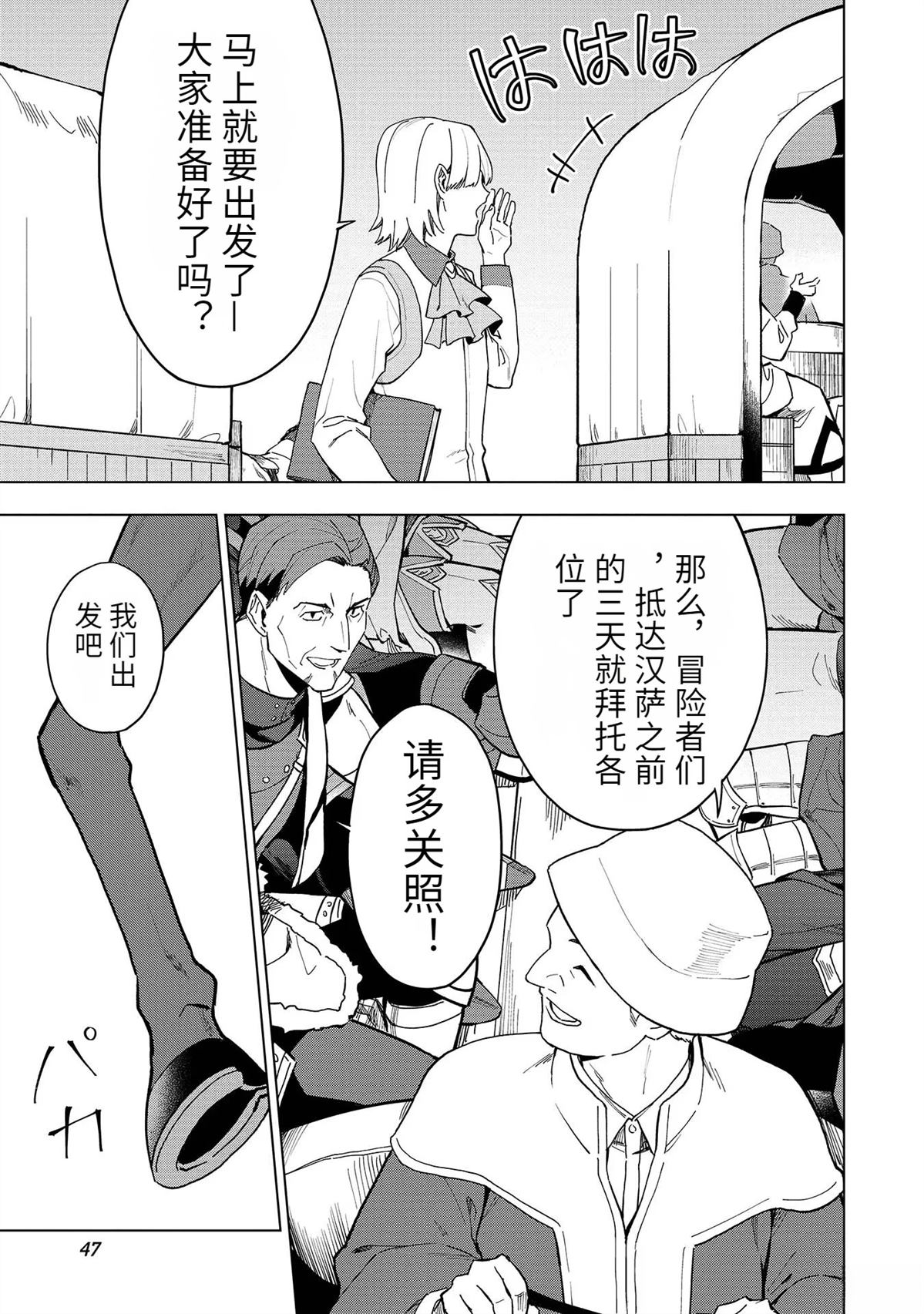 第18-23话48
