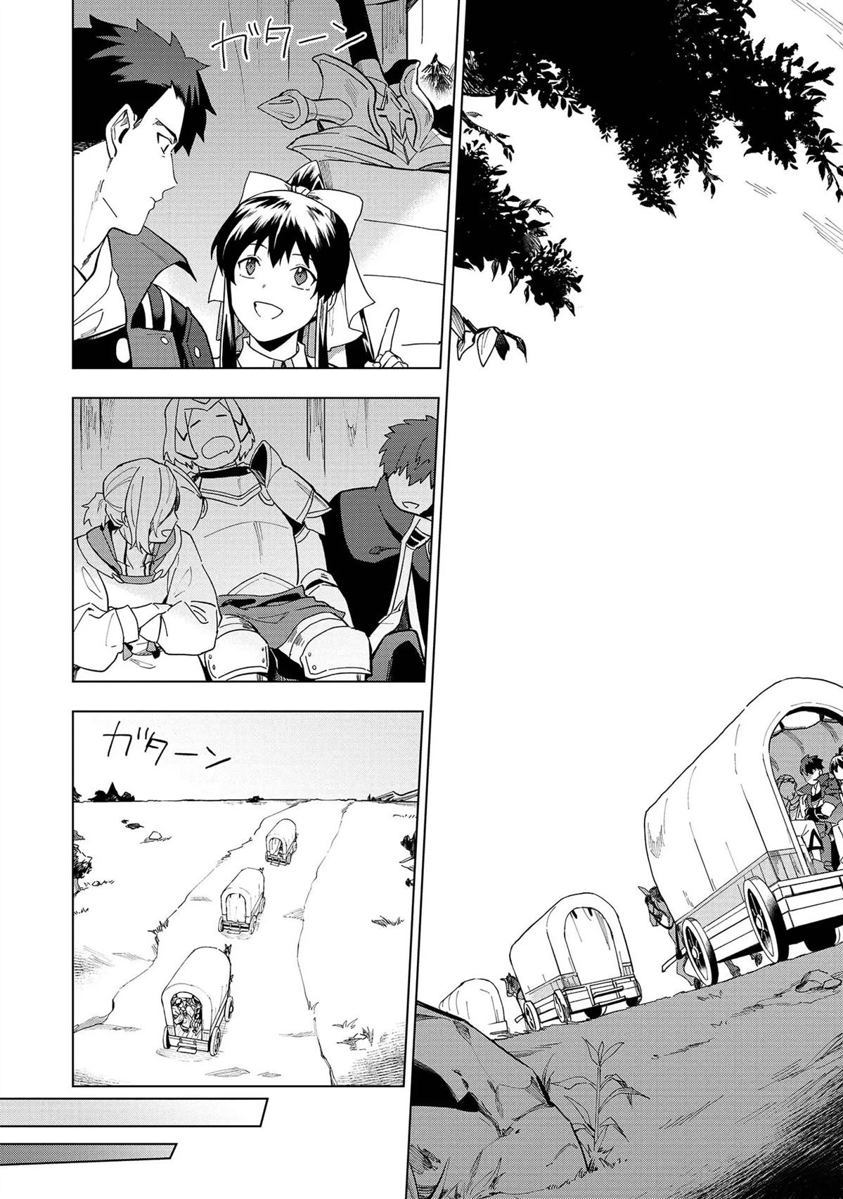 第18-23话49