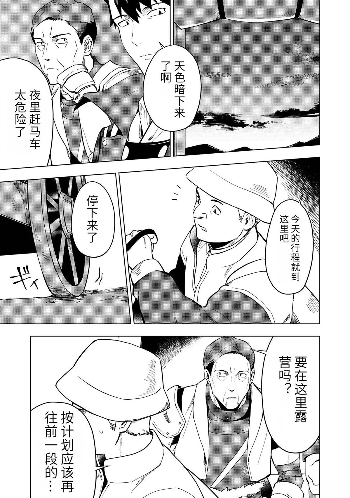 第18-23话50