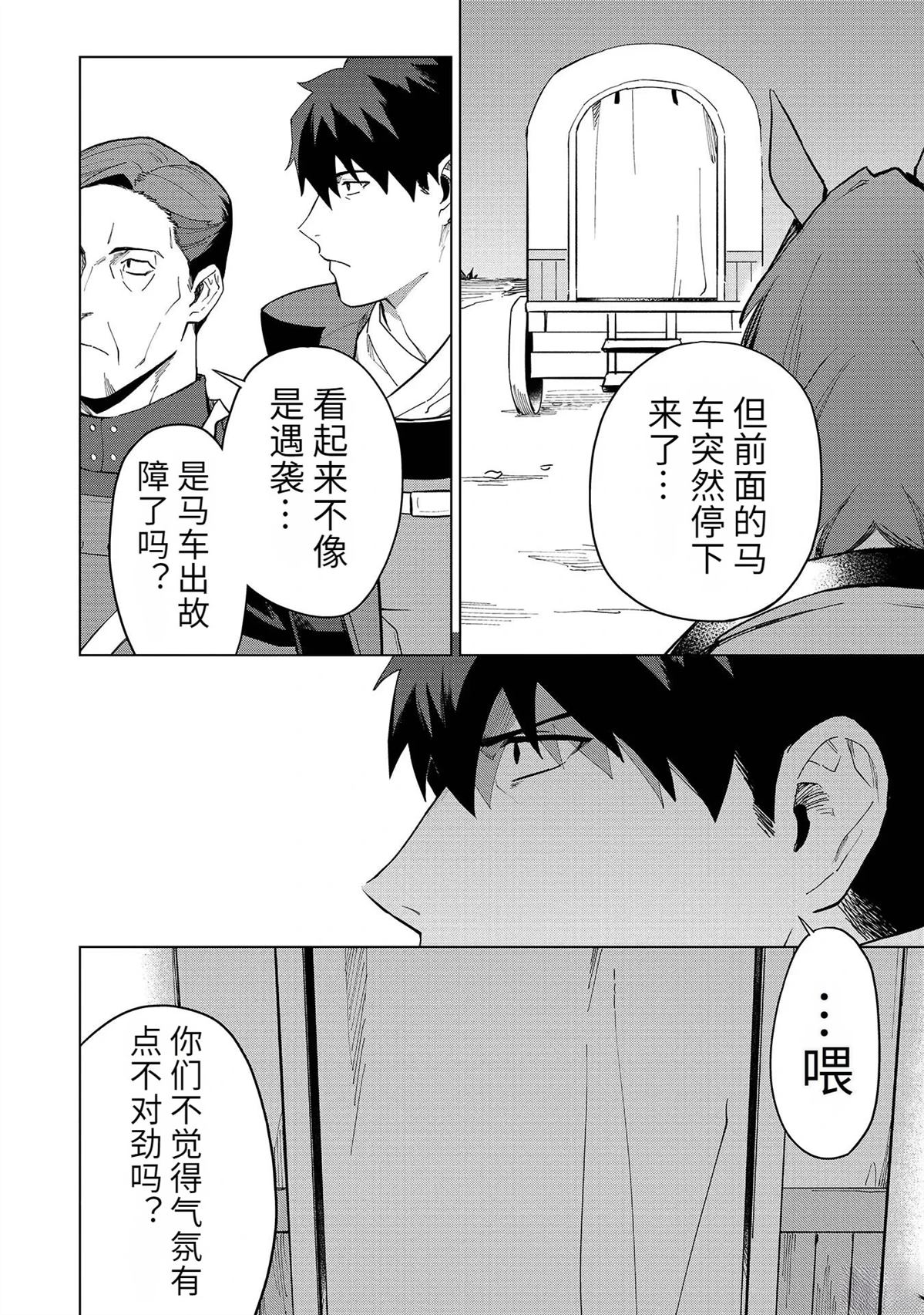 第18-23话51