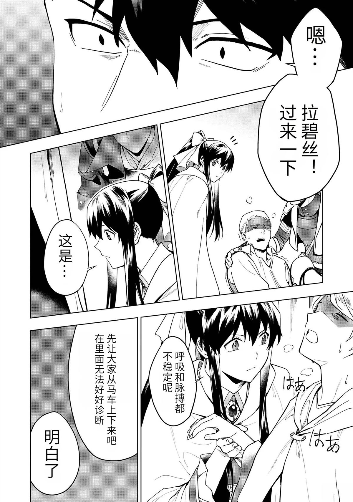第18-23话57