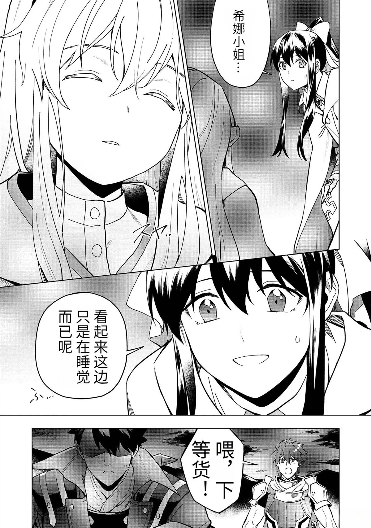 第18-23话58
