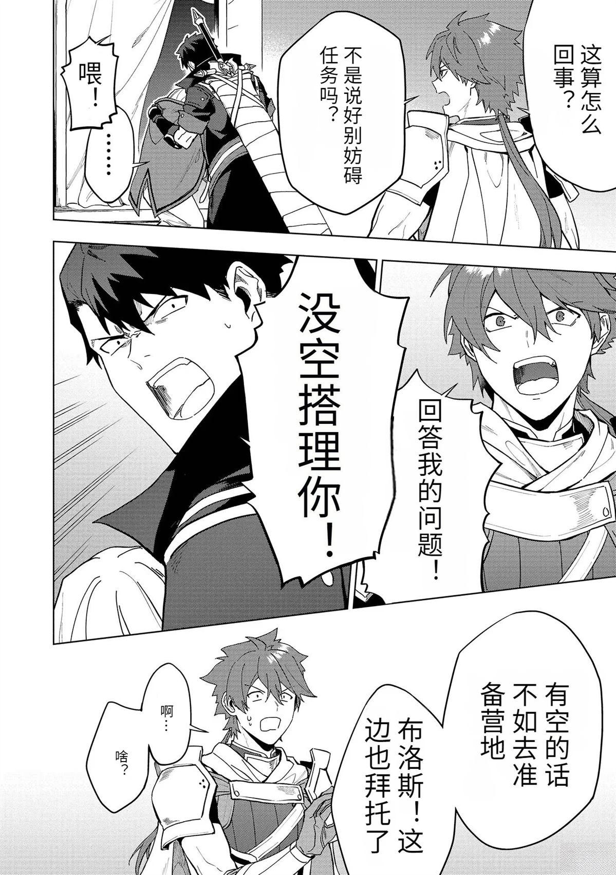 第18-23话59