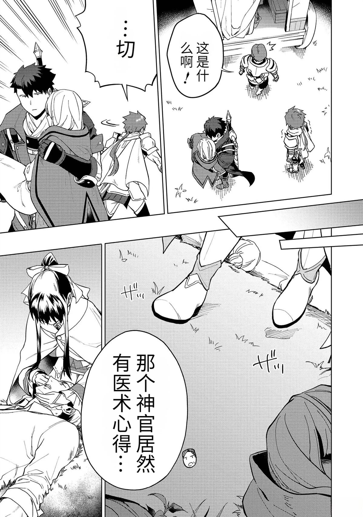 第18-23话60