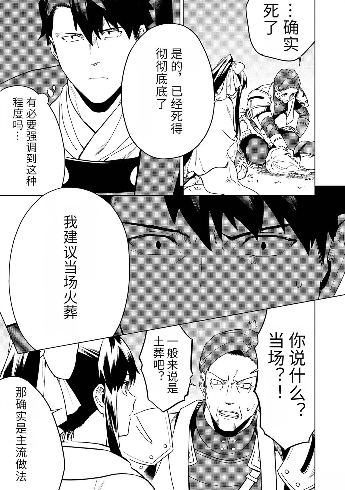 第18-23话64