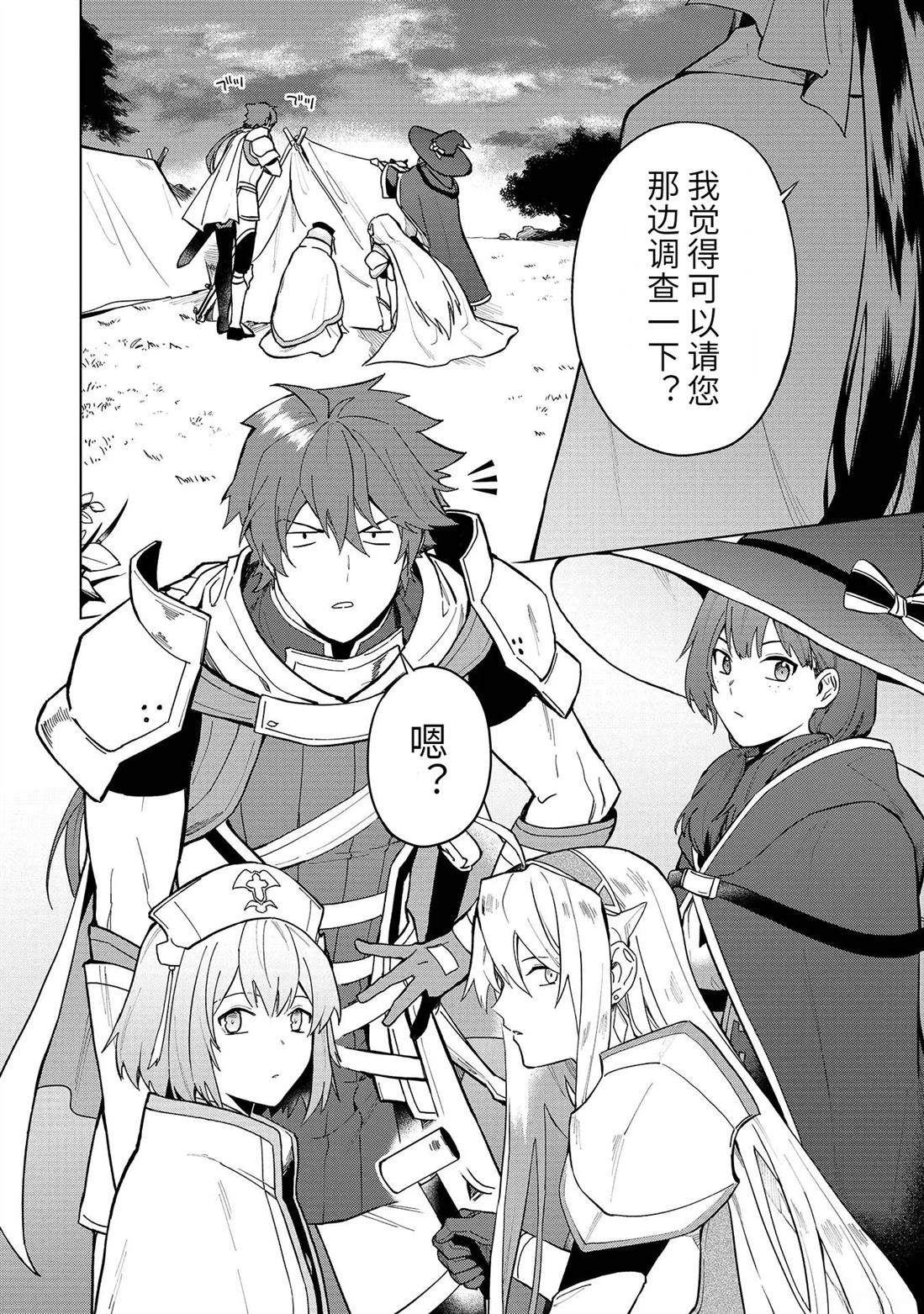 第18-23话67