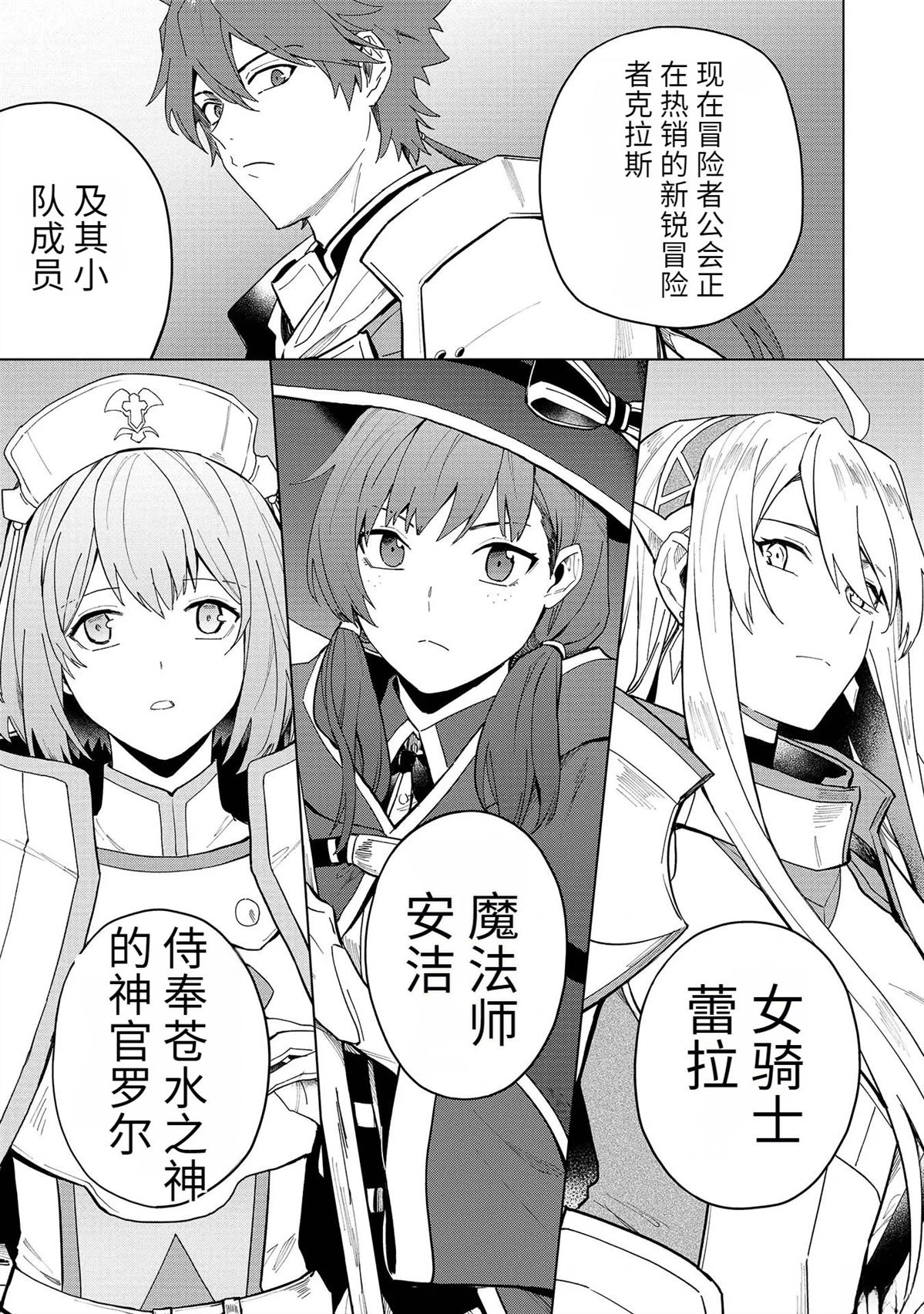 第18-23话68