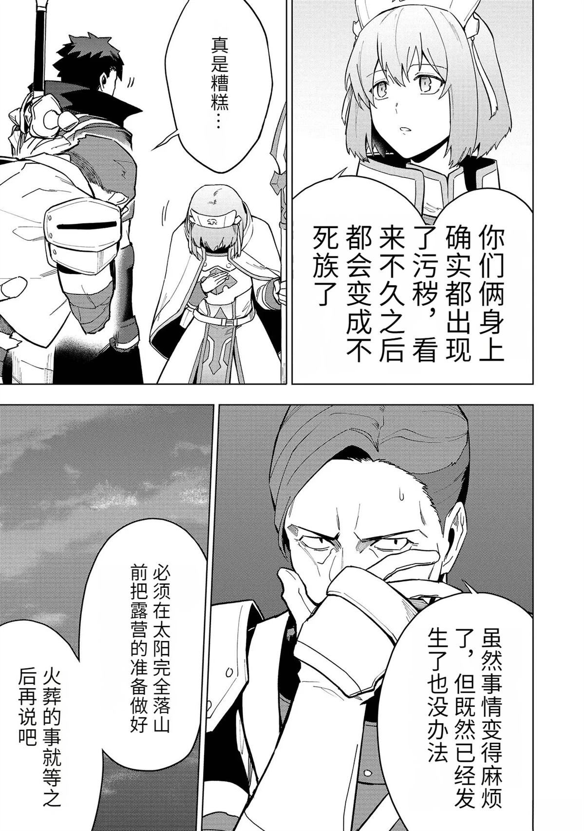 第18-23话72
