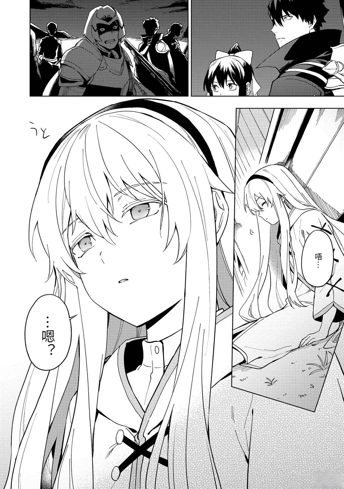 第18-23话75