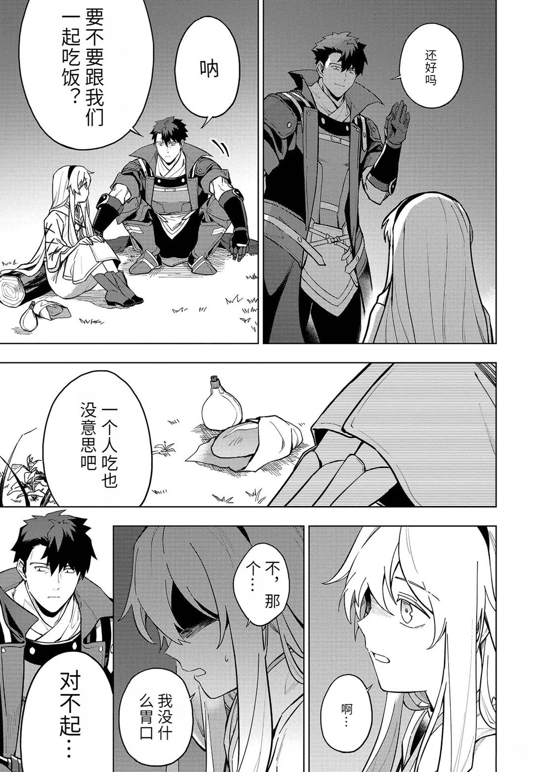 第18-23话84