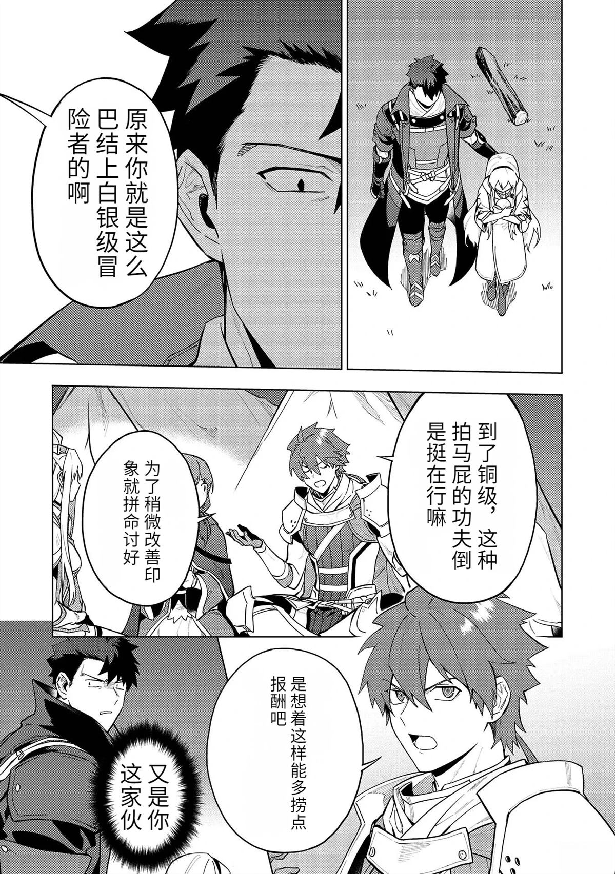 第18-23话86
