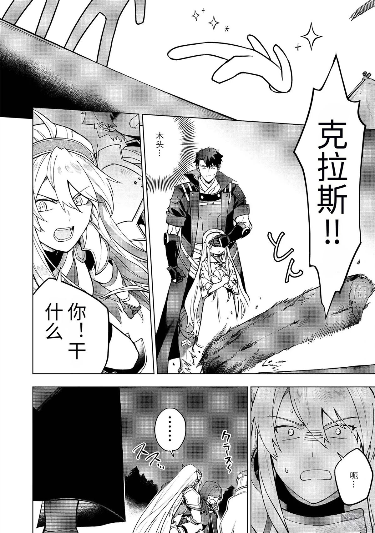第18-23话89