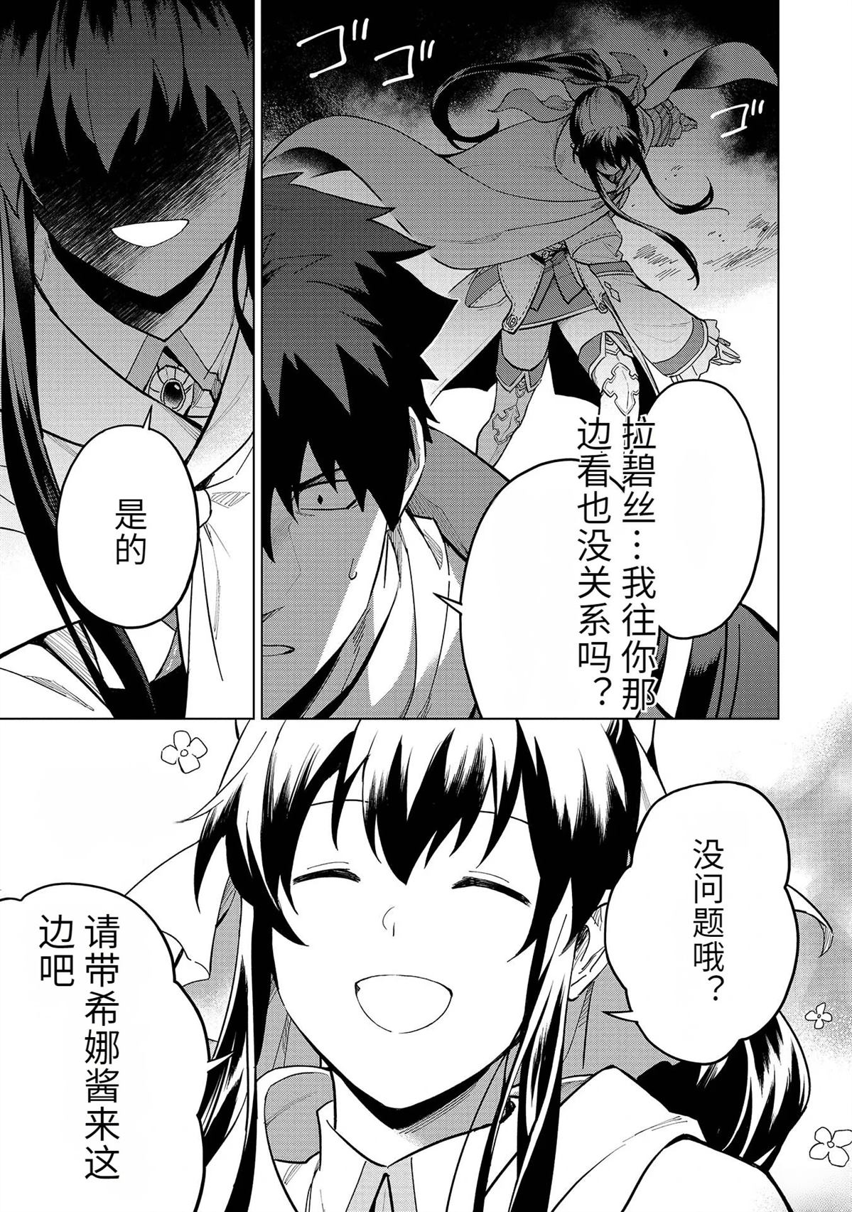 第18-23话90