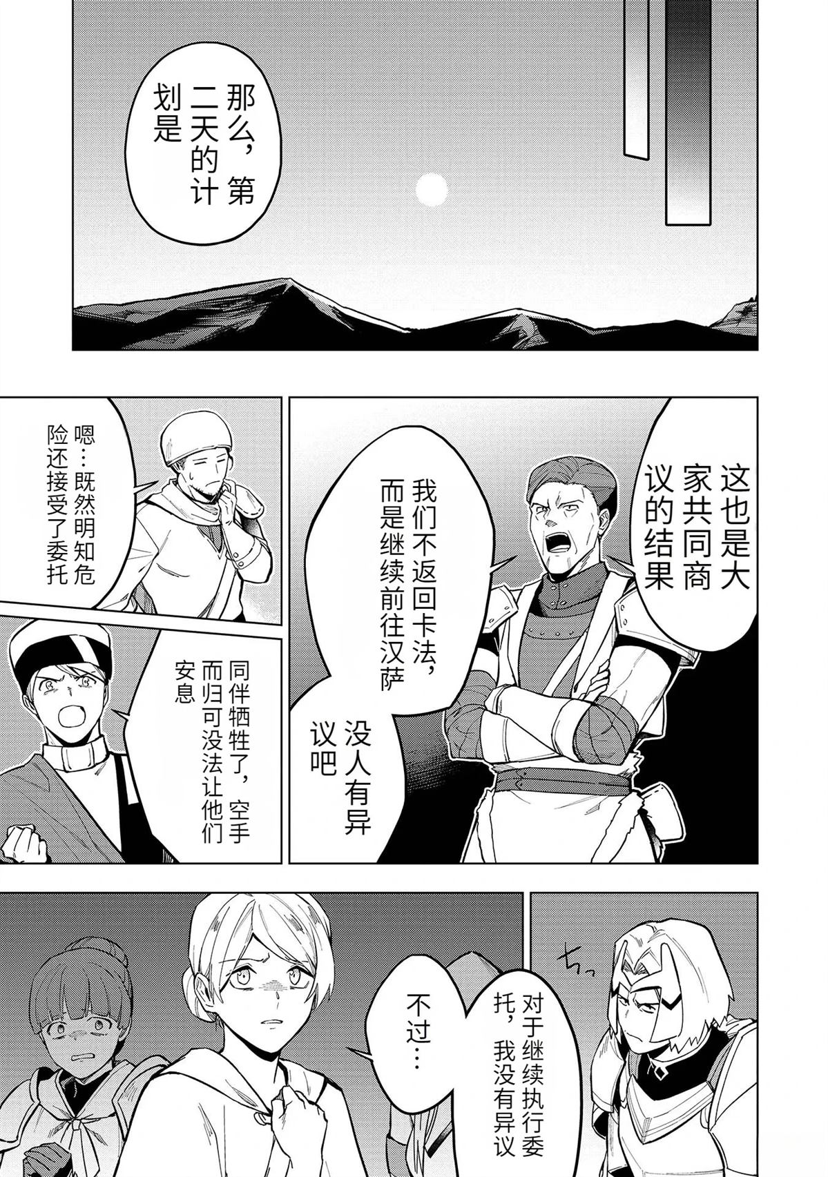 第18-23话92