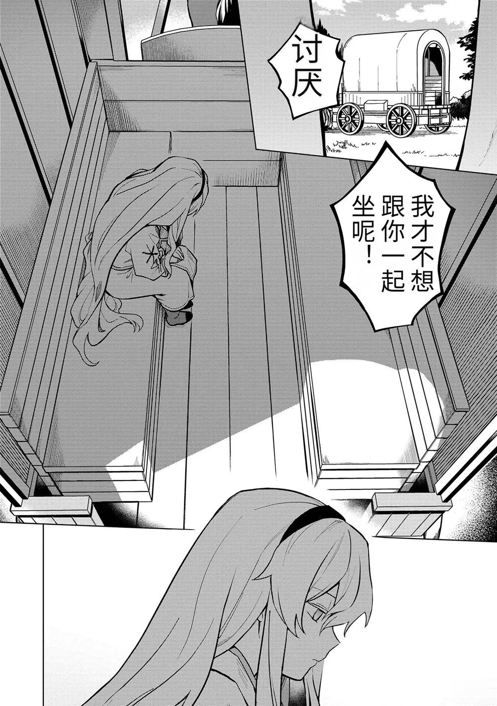 第18-23话93