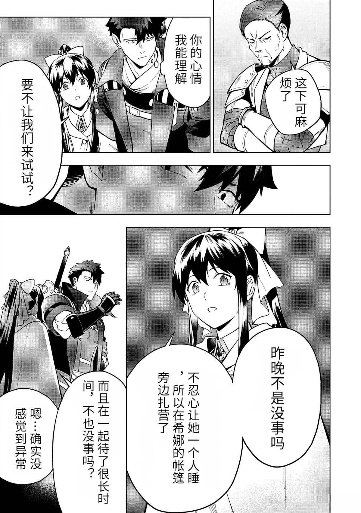 第18-23话94