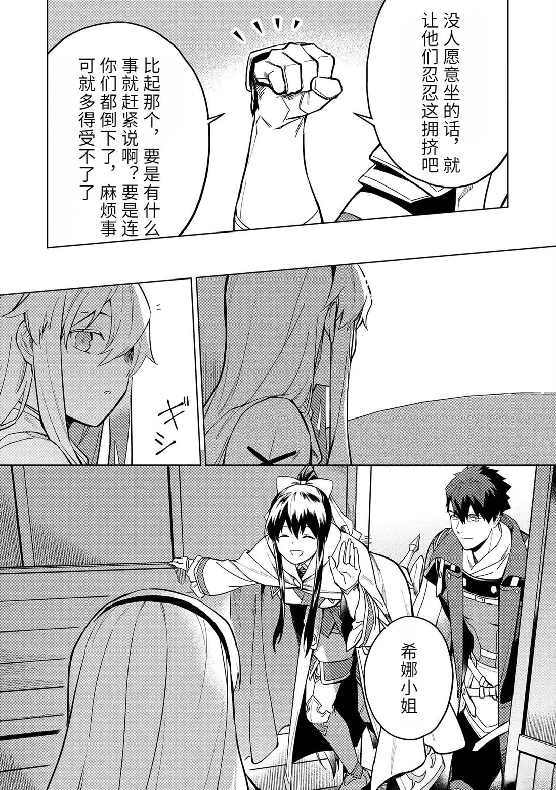 第18-23话96