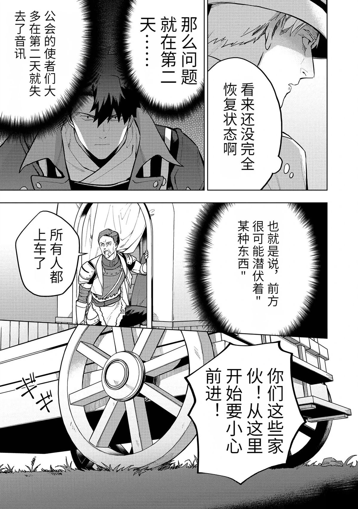 第18-23话98