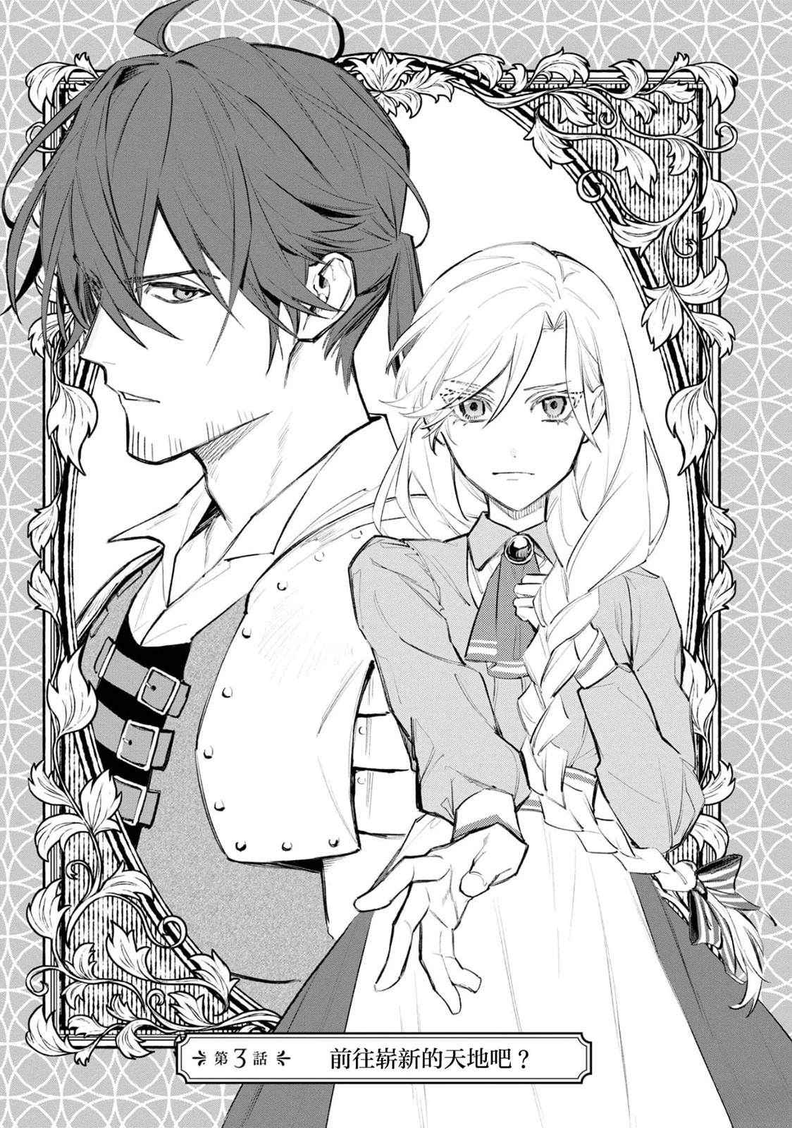第3话0