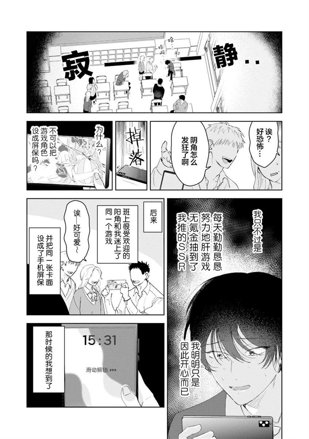 全一卷10