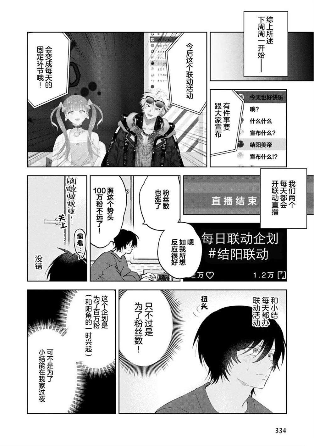 全一卷101