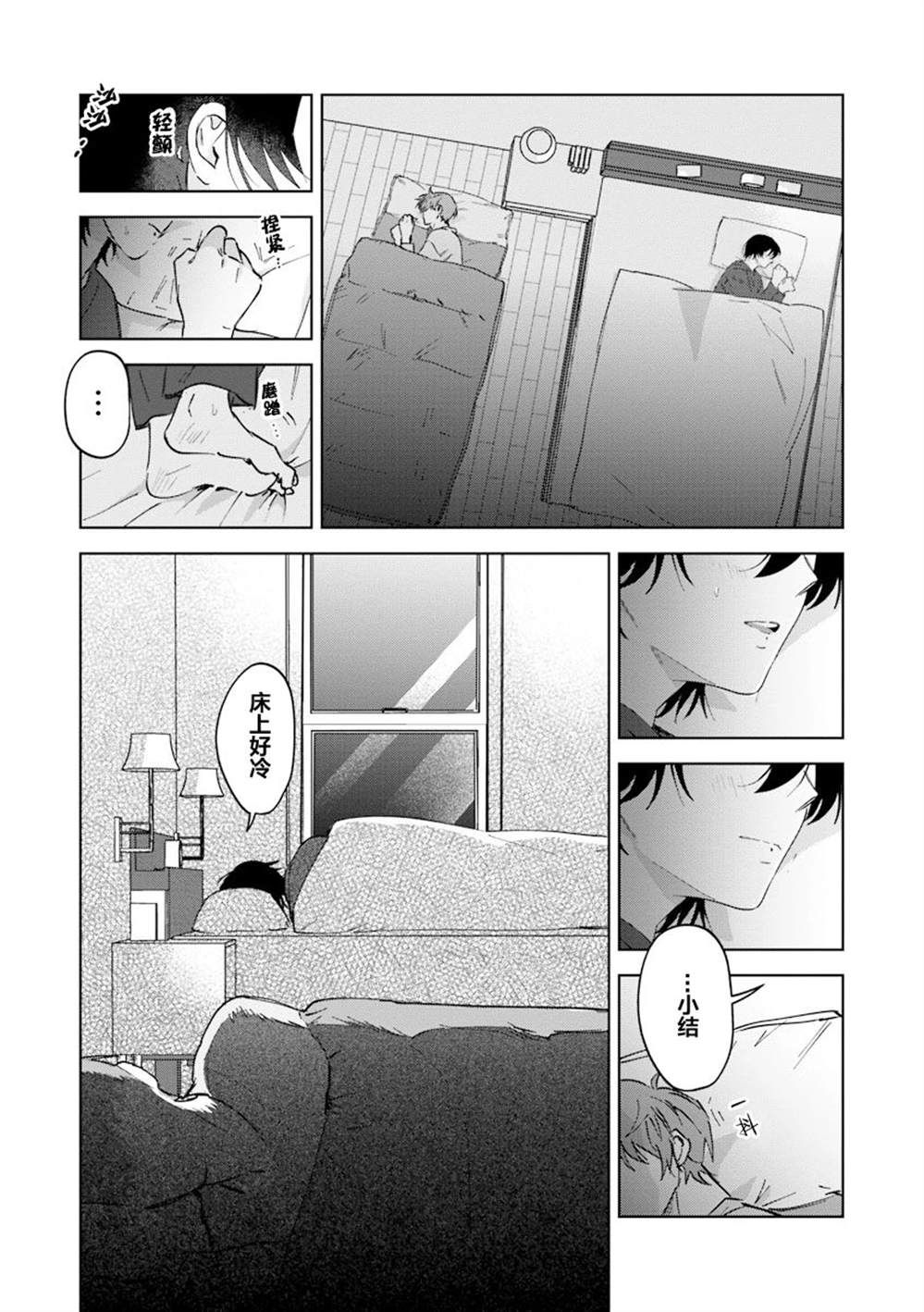 全一卷104