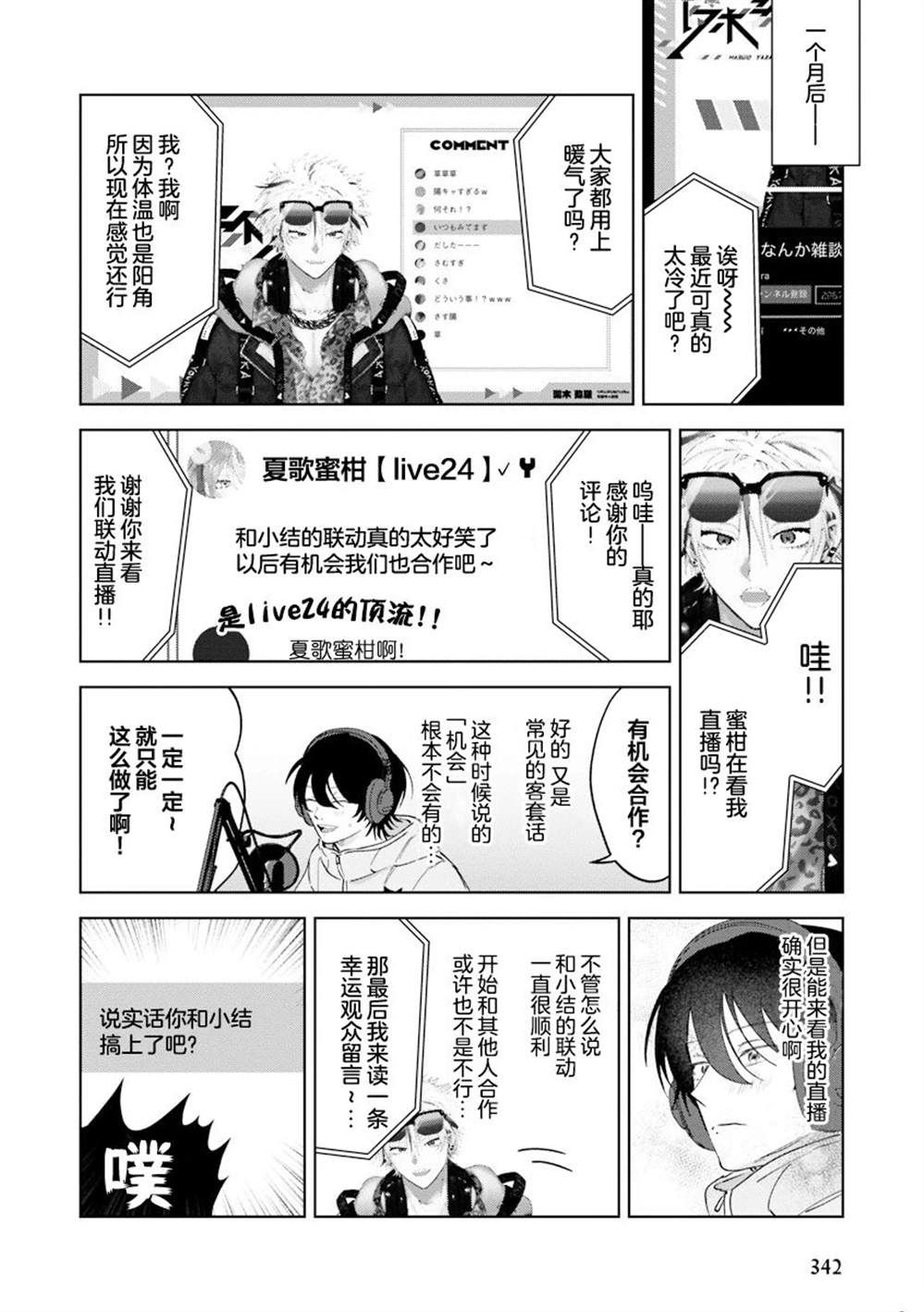 全一卷109