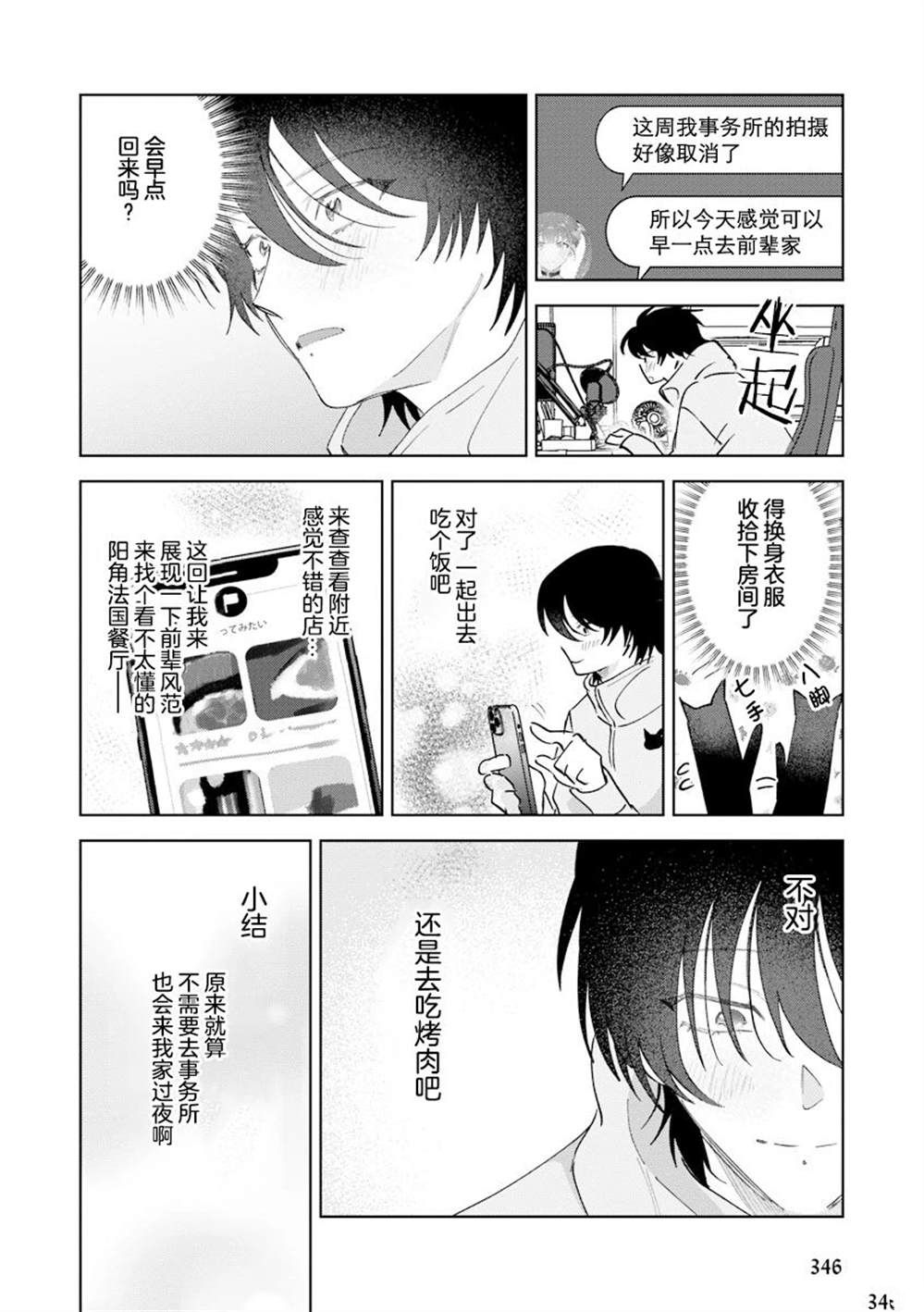 全一卷113