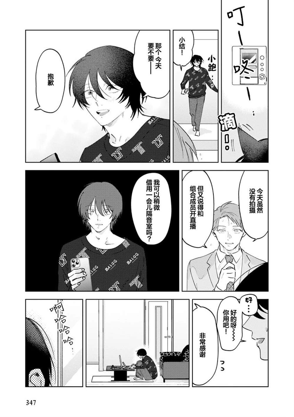全一卷114