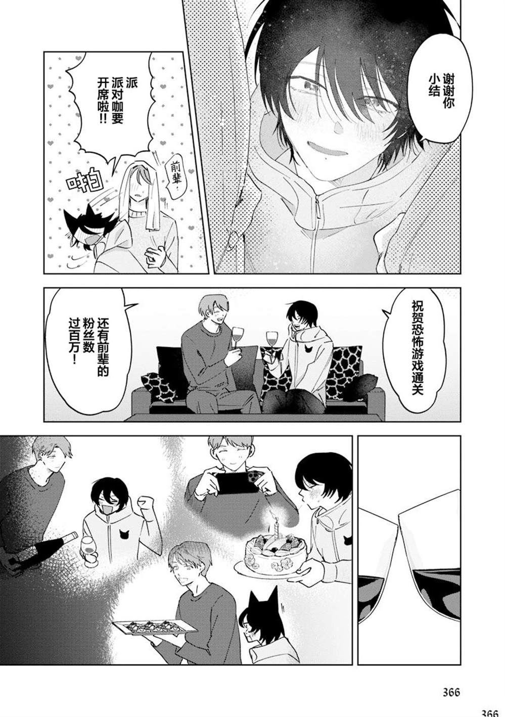 全一卷133