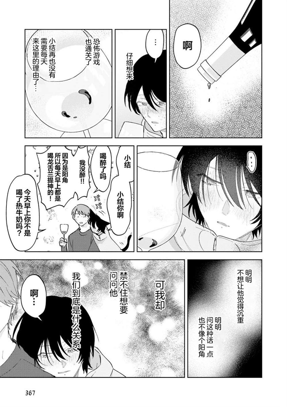 全一卷134