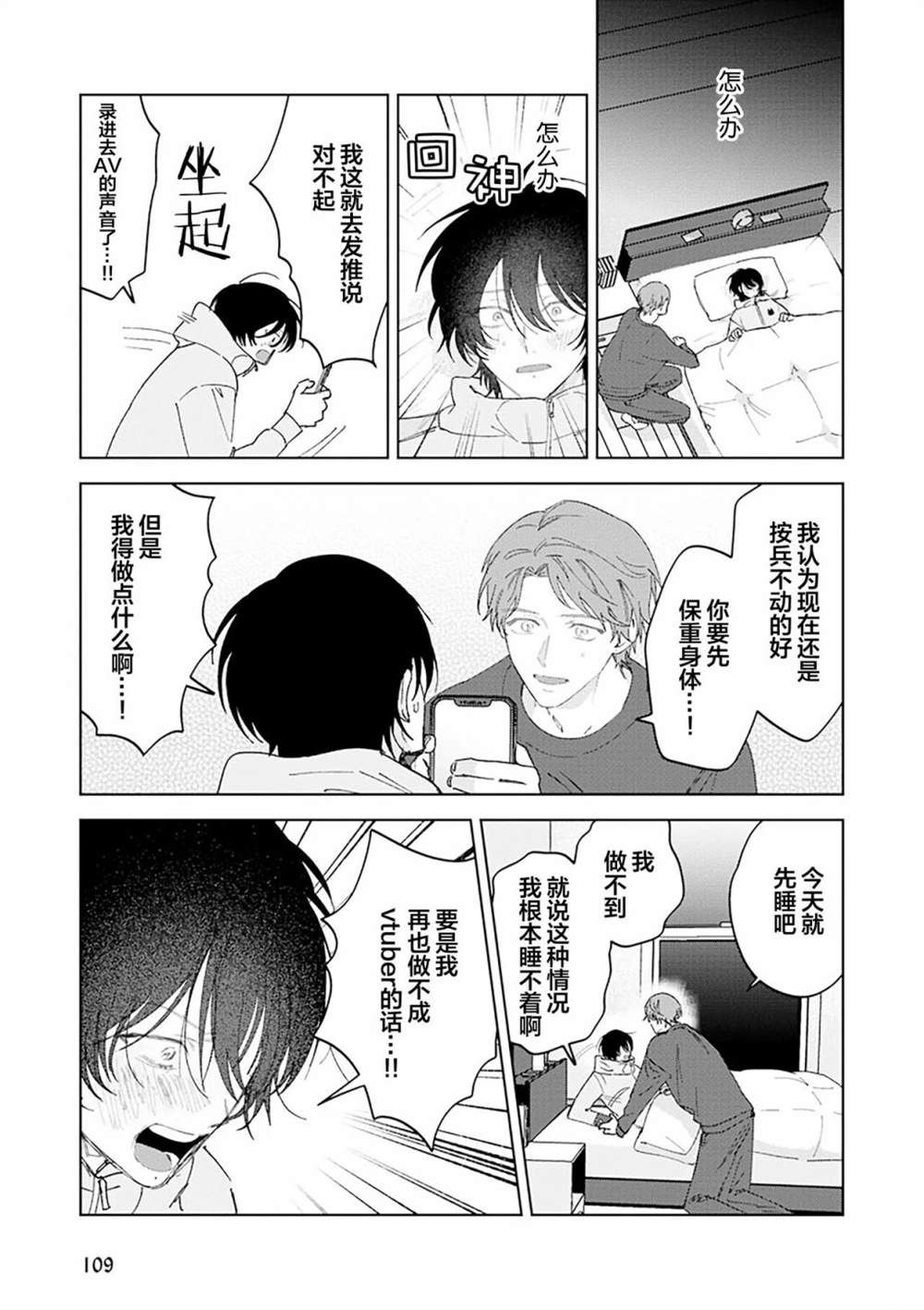 全一卷144