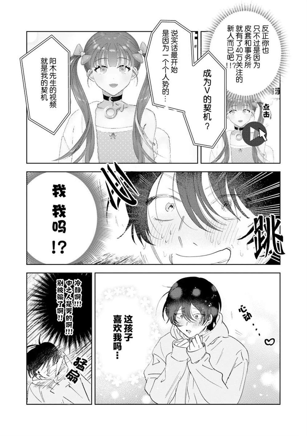 全一卷15